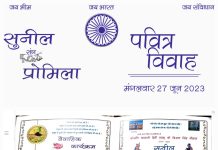 अंबेडकर वाद की तरफ बढ़ रहा जिला सिरमौर