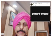 नगर परिषद के उपाध्यक्ष ओमप्रकाश कटारिया ने कर्मचारियों पर लगाया ना काम करने का आरोप