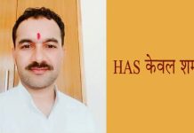 सिरमौर का एक ऐसा युवा अधिकारी जो वर्षों से युवाओं को प्रोत्साहित करने ओर मानवता की सेवा के लिए जाने जाते