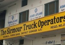 30 जून को होंगे सिरमौर ट्रक ऑपरेटर यूनियन के चुनाव, होगा त्रिकोणीय मुकाबला