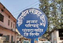 मनोनीत पर्षाद के नाम लगभग तय जल्द ही आ सकती हे सूचना _सूत्र