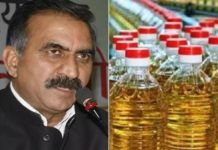 राशन डिपुओं में अब सस्ती दरों पर मिलेगा सरसों का तेल