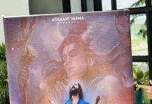 सिंगर अतिकांत वर्मा का “मेरा शिव” भजन की ग्रेंड लॉन्चिंग…..