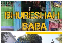 कुल्हाल बाबा भूरेशाह मजार को तोड़े जाने की अफवाह से वहां भारी भीड़ जमा हो गई