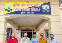 दिल्ली में मिला पांवटा साहिब का लापता युवक