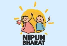 स्कूली छात्रों को मिलेगी निपुण किट