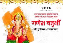 गणपति बप्पा की 4 कहानियाँ