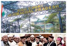 हाटी को किस आधार पर दिया जनजाति आरक्षण,जब यह जाति ही नही है तो आरक्षण कैसा हिमाचल हाईकोर्ट