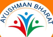 हिमकेयर योजना के तहत पंजीकृत लाभार्थी भी आयुष्मान भारत योजना में होंगे शामिल-डा. अजय पाठक