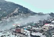 HP WEATHER : सूखे से राहत की उम्मीद, इस दिन बरस सकते हैं मेघ