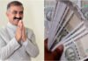 हिमाचल में आज एक साथ आएगी सैलरी-पेंशन