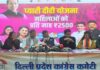 दिल्ली विधानसभा चुनाव के लिए कांग्रेस ने की बड़ी घोषणा