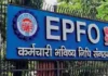 EPFO अकाउंट में कितना बैलेंस है? वेबसाइट, ऐप, SMS या मिस्ड कॉल, जैसे चाहें वैसे चुटकियों में करें चेक – HOW TO CHECK EPFO BALANCE