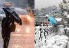 Himachal Weather: चार दिन बारिश का अलर्ट, गर्मी से मिलेगी राहत, चोटियों पर होगी बर्फबारी