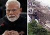 कल आपदाग्रस्त हिमाचल आएंगे PM मोदी, चंबा-कुल्लू में हुए नुकसान का भी करेंगे हवाई सर्वेक्षण