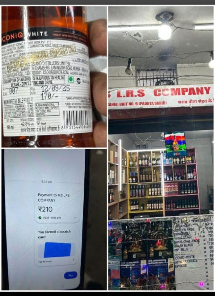 FB_IMG_1761573063373