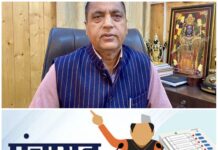 पंचायत चुनाव के नाम पर गुमराह कर रही प्रदेश सरकार