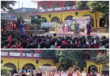 बाल दिवस समारोह एवं छात्र प्रतिनिधि घोषणा समारोह