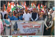 Run For Unity’ का भव्य समापन पांवटा साहिब में — सांसद सुरेश कश्यप बोले: “17 नवंबर को शिमला से शुरू हुई रैली आज पांवटा में एकता के संदेश के साथ संपन्न