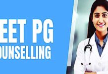 NEET PG Counselling 2025: दूसरे राउंड के लिए च्वाइस फिलिंग आज से