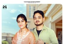 पाँवटा साहिब की नीत कौर को राजगुरु का मिला साथ, नया गाना बना संगीत प्रेमियों की पसंद