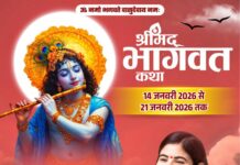 पाँवटा साहिब में होगा भव्य श्रीमद् भागवत कथा एवं कलश–निशान यात्रा का आयोजन
