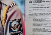 हिमाचल में अब DSP व SHO नहीं दे पाएंगे मीडिया में बयान, DGP ने लगाई रोक.