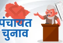 पंचायत चुनाव पर बने संशय के बीच सरकार ने गज्जू को लगाया निर्वाचन आयोग में सचिव