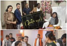 पाँवटा साहिब में श्रीमद् भागवत कथा के दौरान देवी चित्रलेखा जी को संकीर्तन यात्रा का स्मृति चिह्न भेंट