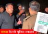 दिल्ली पुलिस के ACP राहुल विक्रम का तबादला: अंडमान और निकोबार द्वीपसमूह भेजे गए