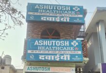 Ashutosh Medical and Nexus Path Lab एवं Ashutosh Healthcare की ओर से समाज सेवा के उद्देश्य से एक विशाल निशुल्क ब्लड टेस्ट कैंप