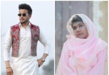 मीरा को धर्म बहन मानकर मिसाल बने R Nait