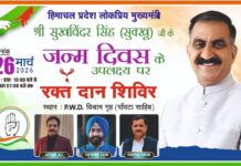 मुख्यमंत्री के जन्मदिन पर सेवा दिवस के रूप में लगेगा विशाल रक्तदान शिविर