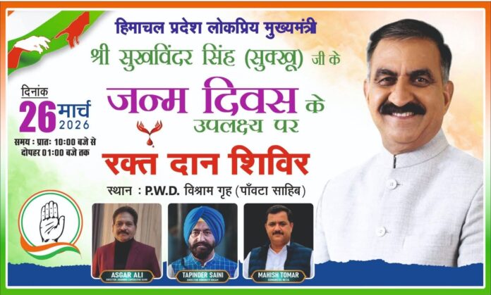 FB_IMG_1774431399649