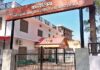 पांवटा साहिब: अध्यक्ष और वाइस चेयरमैन के चयन में देरी, विकास कार्य ठप; जनता परेशान