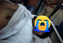 सूरजपुर स्थित पेस बायोटेक कंपनी में हादसा, लिफ्ट की चपेट में आने से युवक की मौत