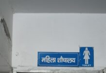 सिविल अस्पताल पांवटा साहिब में महिला शौचालय कई दिनों से बंद, मरीजों और तीमारदारों को हो रही भारी परेशानी