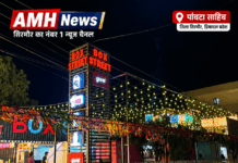 बॉक्स स्ट्रीट में पैसों के लिए महीनों से चक्कर काट रहा कर्मचारी, परेशान होकर मुख्यमंत्री हेल्पलाइन का लिया सहारा