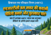 एचआरटीसी बस में सफर की कहानी का वीडियो बनाएं और पुरस्कार पाएं, जानें क्या है निगम की योजना