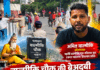 भगवान वाल्मीकि चौक की बेअदबी बर्दाश्त नहीं: अमित वाल्मीकि की प्रशासन को दो टूक चेतावनी, 26 अक्टूबर के बाद होगा नाहन कूच